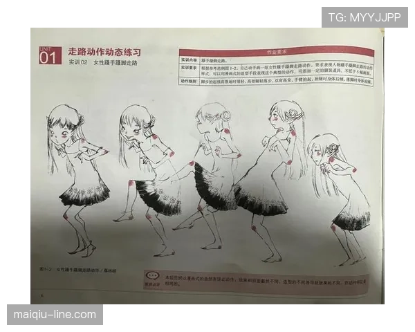 连续动作判定的核心争议：行走违例与投篮动作如何区分？