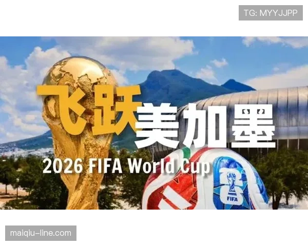 2026世界杯法国队卫冕之路能否打破卫冕冠军魔咒 2026世界杯法国队卫冕之路能否打破卫冕冠军魔咒