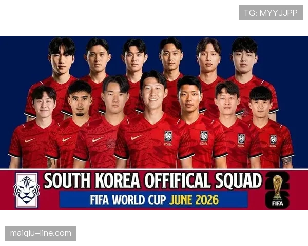 韩国队2026世界杯前景分析:孙兴慜领衔能否突破小组赛 韩国队2026世界杯前景分析:孙兴慜领衔能否突破小组赛