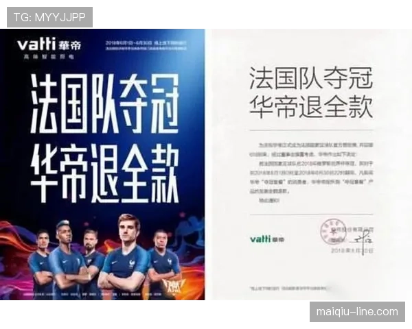 世界杯传统强队夺冠之路关键因素解析