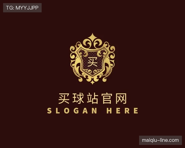 解读买球站